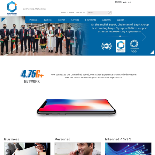 Afghan Wireless Communications Company  website