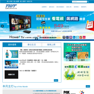  TNET Communication  website