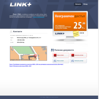 Link+  website