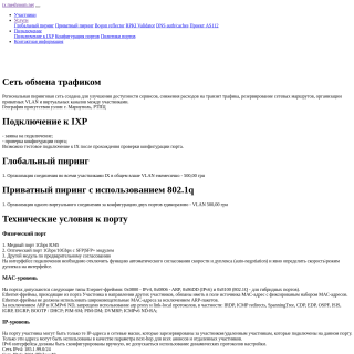  Meshroom IX  aka (Meshroom IXP)  website