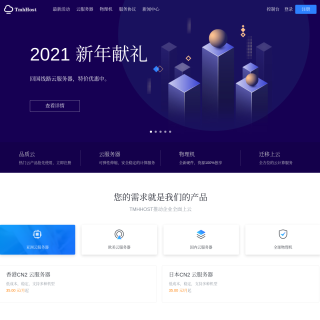  Oxun Networks  aka (TMHHost)  website
