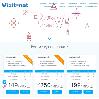  PE Vizit-Service  website
