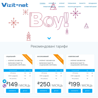 PE Vizit-Service  website