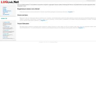  Computer Center. Luga, Leningrad region  aka (Luga, Computer Center)  website