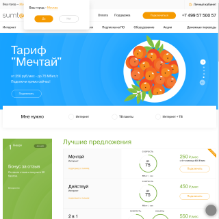  National Telecom  website