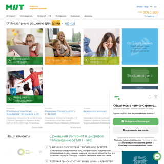 MIIT  website