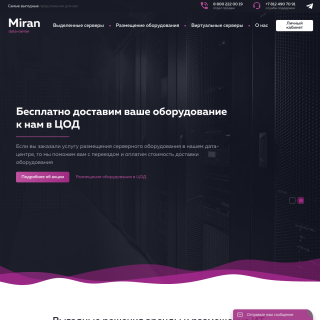 Miran  website