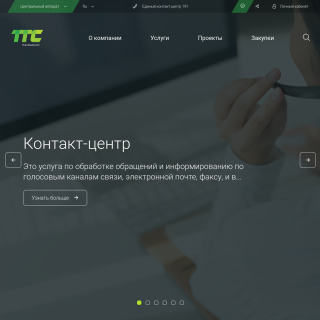 Transtelecom Kazakhstan  website