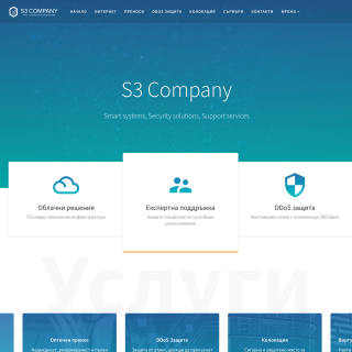  S3 Company Ltd.  website