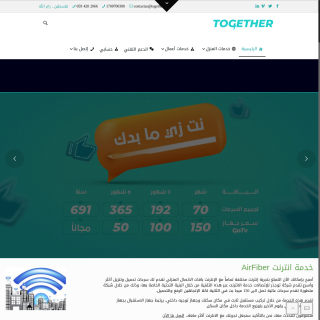 Together Communication  website