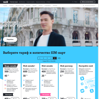  Tele2 Rostov-on-Don  aka (Tele2 South)  website