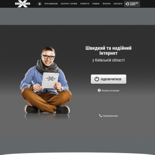X-COM  website