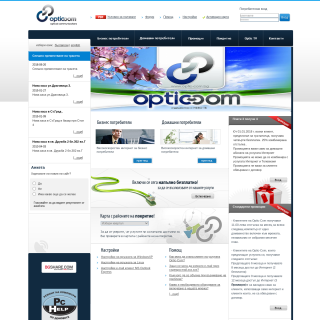  Opticcom Bulgaria Ltd  aka (Optic-Com)  website