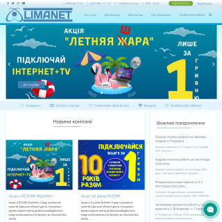 Limanet  website