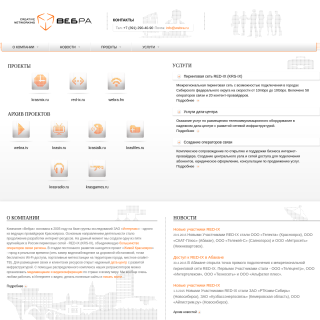  Webra  aka (Webra LLC)  website