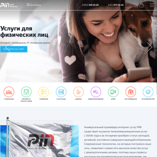  PIN  aka (Petersburg Internet Network)  website