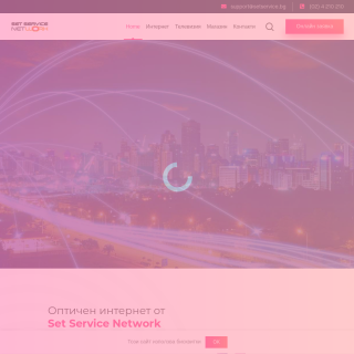 Set Service  website
