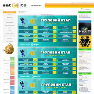  Satellite Net Service  aka (SNS)  website