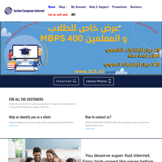  JORDAN TV CABLE & INTERNET SERVICES  aka (Jordan European Internet)  website