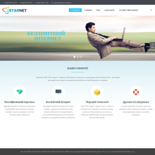 STARNET Connect  website