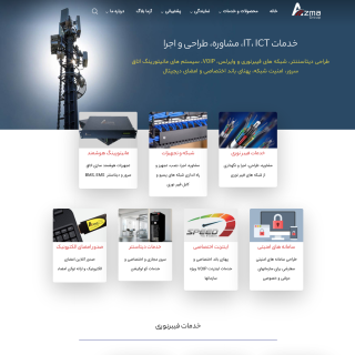 Farhang Azma Communications Company  website