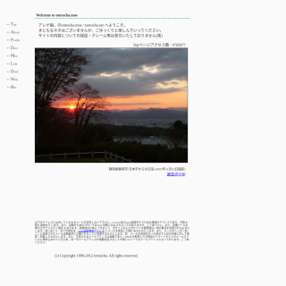  TOMOCHA.NET  website