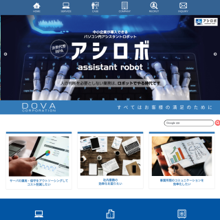  DOVA Corporation  website