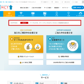  MCT-Internet  aka (MCT)  website