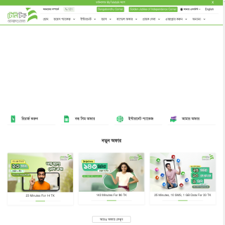 Teletalk Bangladesh  website