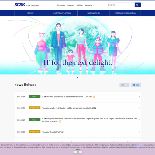  SCSK Corporation  website