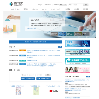 Intec  website