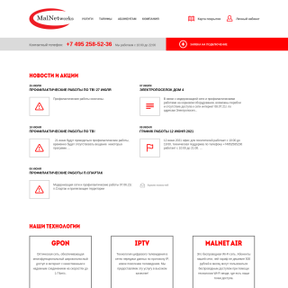  Malnet Ltd.  aka (Malnet)  website