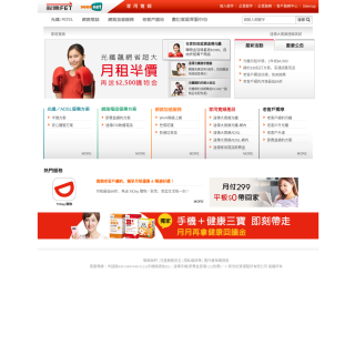  New Century InfoComm Tech Co.,Ltd.  aka (Seednet)  website