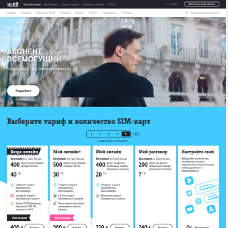 Tele2 Nizhny Novgorod aka (Tele2 Volga) website