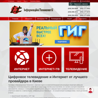  IT-TV  aka (it-tv)  website