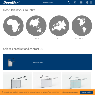  Doorhan  website