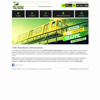Traffic Broadband Communications  website