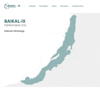  BAIKAL-IX  website