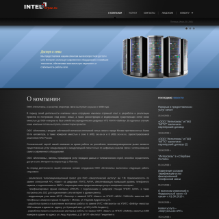 Intelsvyaz  website