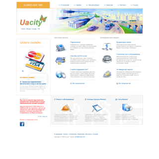  UACITY  aka (Uacity LLC)  website