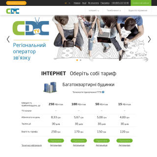  CDC.UA  aka (Regional telecommunication company CDC.UA)  website