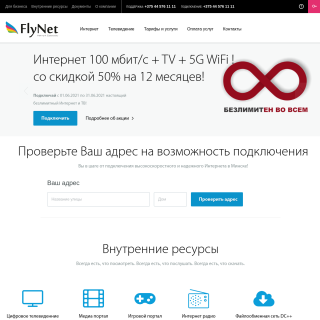 FLYNET !  website