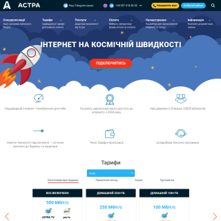  Astra-net  aka (Astra ISP)  website