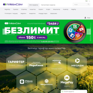  Alfa Telecom  aka (Megacom)  website