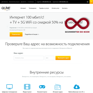 Qline  website