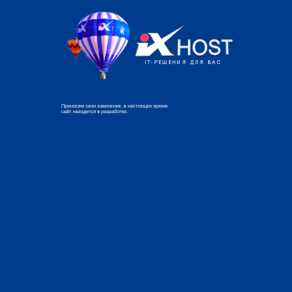 Hostmaster Ltd.  website