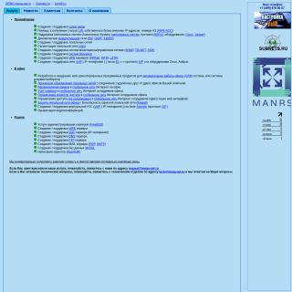  Meganet-2003  website