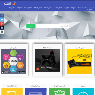  CallU Communication  aka (CallU Internet Service Provider)  website