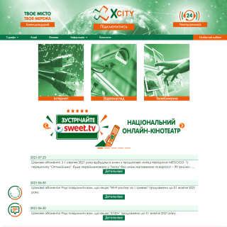 X-City  website