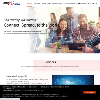 BBIX USA  website
